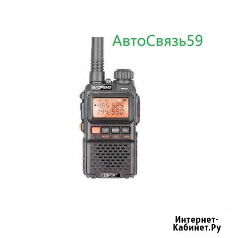 Рация Baofeng UV 3 R Plus Пермь - изображение 1