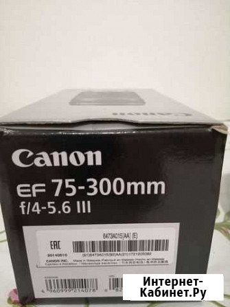 Объектив 75-300 Canon Санкт-Петербург - изображение 1