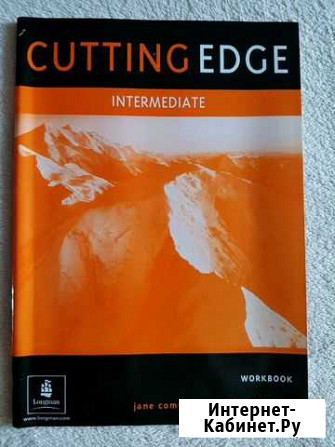 Cutting Edge. Intermediate рабочая тетрадь Санкт-Петербург - изображение 1