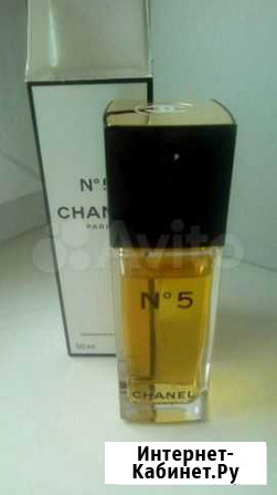 Chanel N 5 оригинал Барнаул - изображение 1