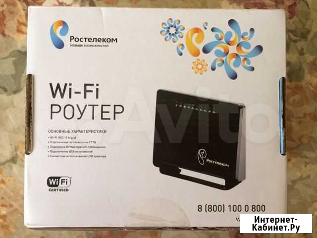 Wi-Fi роутер б/у Нальчик - изображение 1