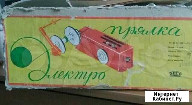 Электропрялка фирмы эрго Кирово-Чепецк - изображение 1