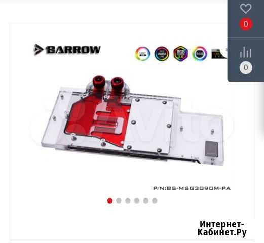 Водоблок Barrow BS-MSG3090M-PA MSI Trio 3080/3090 Москва - изображение 1