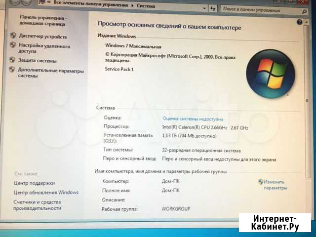 Компьютер s775 Cel-2,6 Челябинск - изображение 1