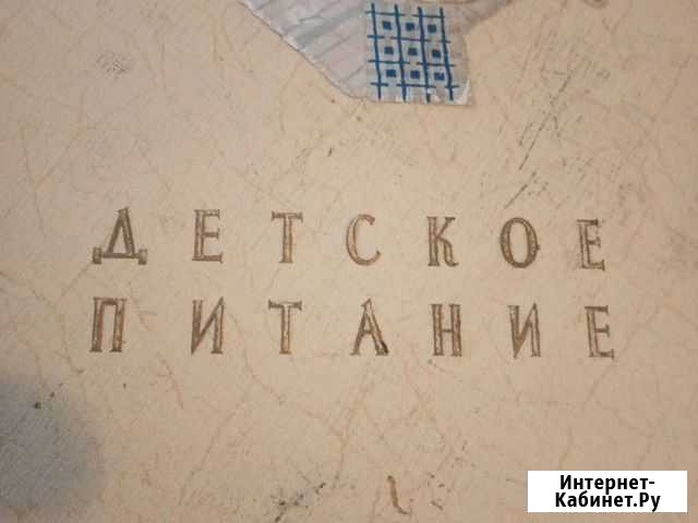 Книга Омск - изображение 1