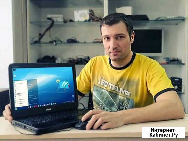 Ремонт компьютеров на дому установка Windows Чебоксары - изображение 1