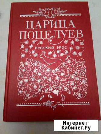 Книги Тольятти - изображение 1