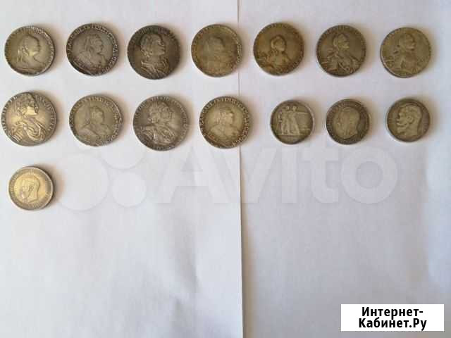 Продам монеты Заречный - изображение 1