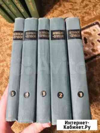 Книги Таганрог