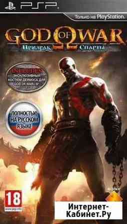 Диск для psp God of war призрак спарты Егорьевск