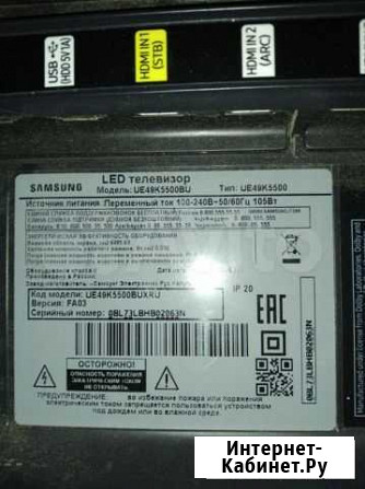 ЖК тв Samsung,LG Челябинск - изображение 1