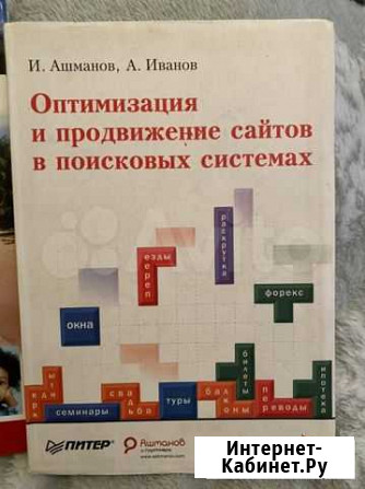 Даром книги Севастополь - изображение 1