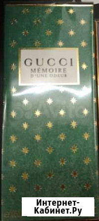 Memoire d’une Odeur Gucci Москва - изображение 1