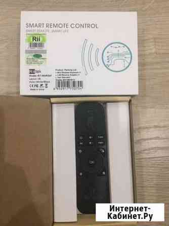 Аэромышь Air Mouse Rii mini 17 Ставрополь