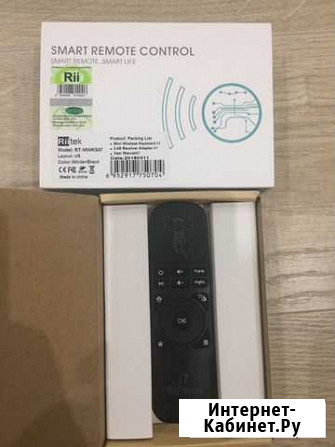 Аэромышь Air Mouse Rii mini 17 Ставрополь - изображение 1