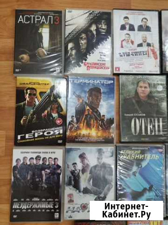 DVD-Диски Чебоксары - изображение 1