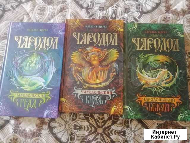 Книги серия фантастика 3 шт Пермь - изображение 1