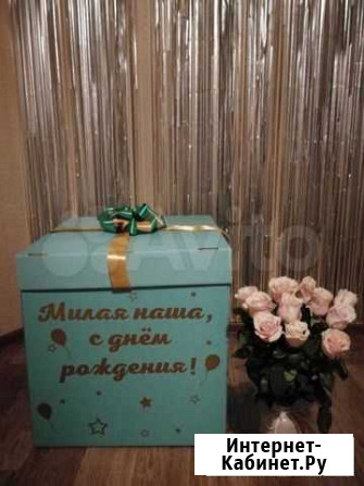 Коробка подарочная Новобурейский - изображение 1