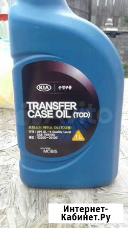 Масло трансмиссионное Transfer Case Oil 75W90 Саратов - изображение 1