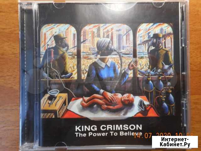King crimson;Van der graaf generator и другие 21CD Арзамас - изображение 1