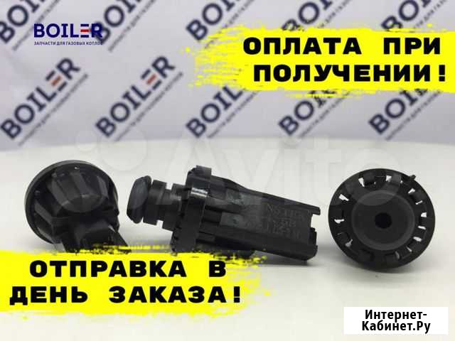 Датчик давления воды Киров - изображение 1
