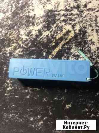 Power bank Мытищи