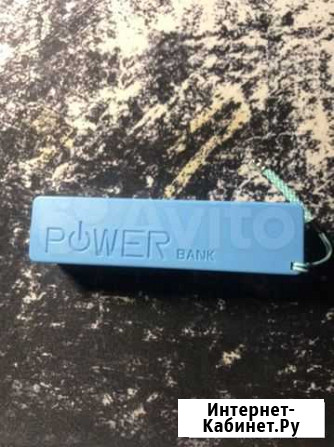 Power bank Мытищи - изображение 1