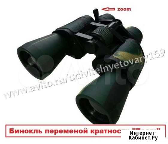 Бинокль Пенза - изображение 1