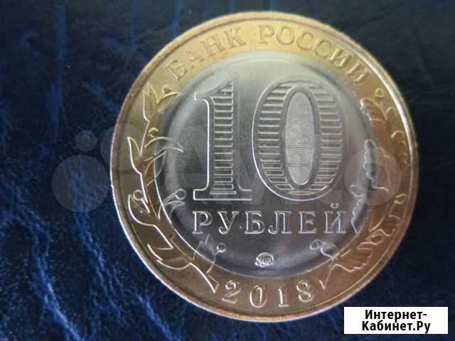 Гороховец и Вязьма Новочеркасск - изображение 1