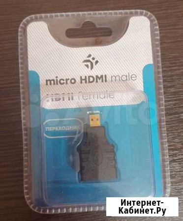 Переходник microhdmi-hdmi dexp Россошь - изображение 1