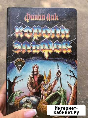 Книги Омск - изображение 1