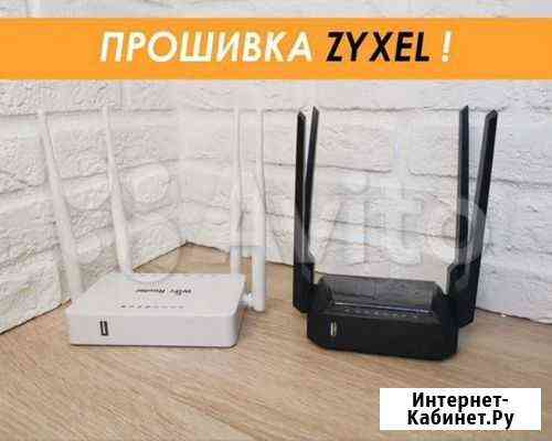 WiFi роутер для 4G модема 300Mb-c-Wifi+ Ростов-на-Дону