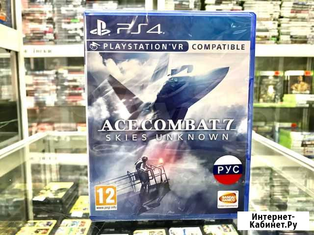 Ace Combat 7 с поддержкой PS VR игра на PS4 PS 4 Красноярск - изображение 1