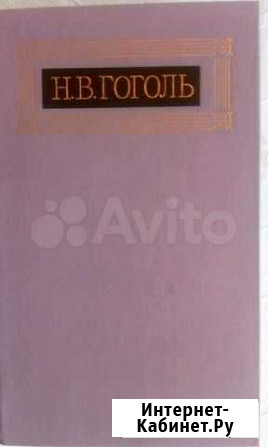 Книги Мытищи - изображение 1