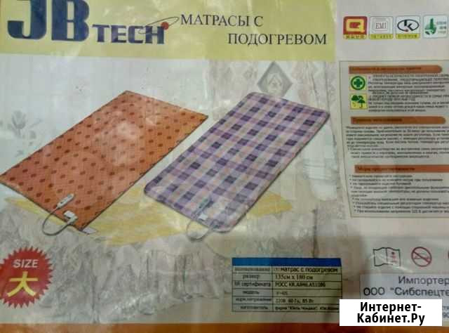 Матрас с подогревом Нижневартовск - изображение 1