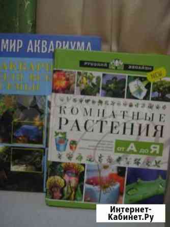 Книги Нижний Тагил