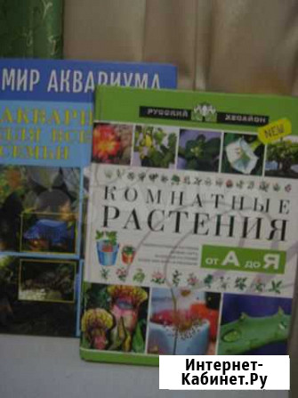 Книги Нижний Тагил - изображение 1
