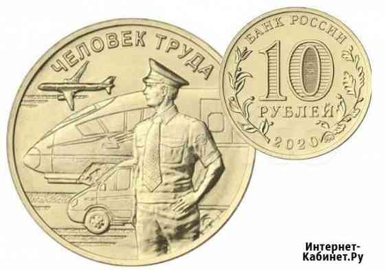 Человек труда - Транспорт Краснодар