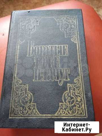 Книги Октябрьский - изображение 1