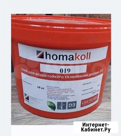 Клей homakoll 019 D3, 10 кг Улан-Удэ - изображение 1