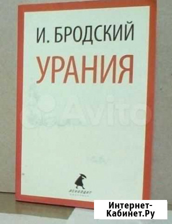 Бродский Курган - изображение 1