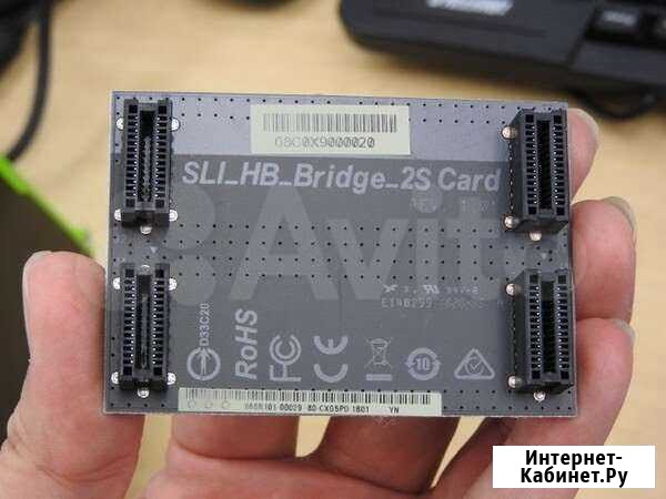 Sli мост Копейск - изображение 1