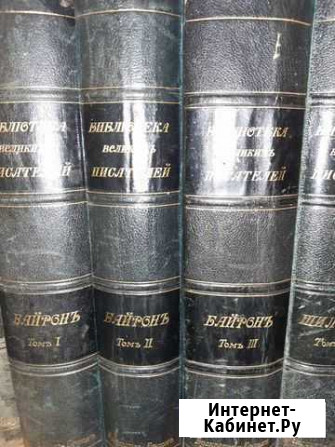 Книги Нижний Новгород - изображение 1