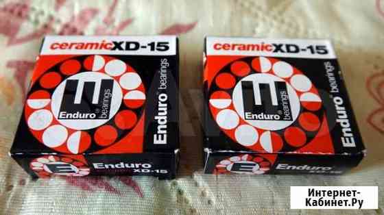 Enduro XD-15 2437 Angular Contact, промподшипники Йошкар-Ола