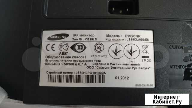 Монитор samsung 19 Казань - изображение 1