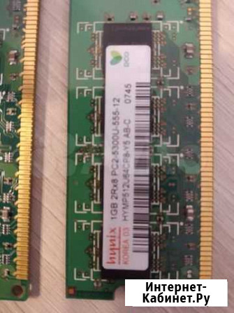 Оперативная память DDR2 Иркутск - изображение 1