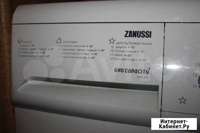 Стиральная машина zanussi на запчасти Ефремов - изображение 1