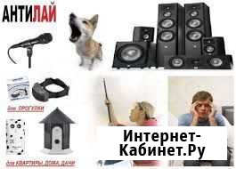 Антилай тренировочный ошейник Воронеж - изображение 1