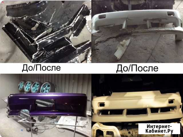 Ремонт деталей, обвесов из стекловолокна Красноярск - изображение 1