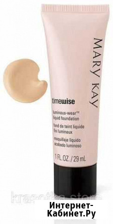 Крем тональный mary kay Краснодар - изображение 1